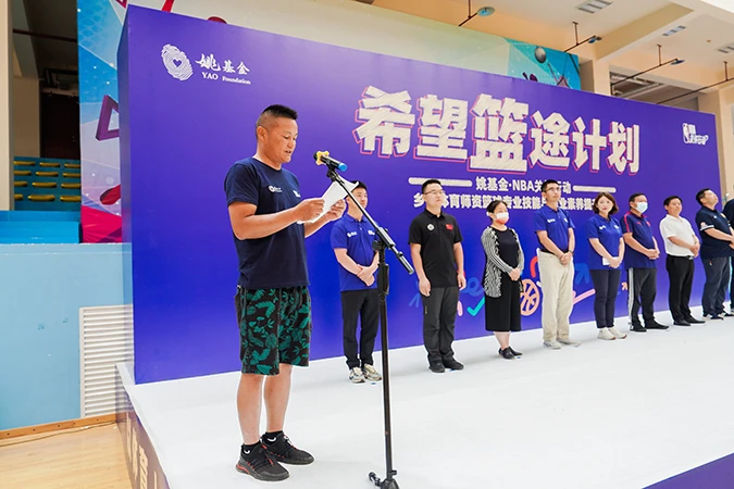 制定篮球交流计划以促进个人技能发展的方法_1